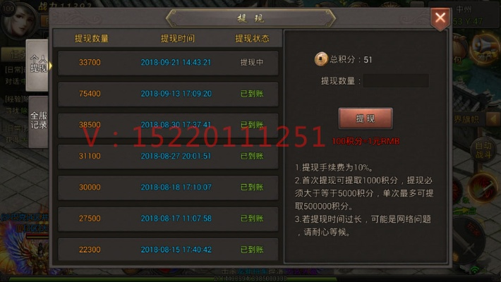 (三国封魔传手游)三国封魔传打金回收变现攻略：轻松赚取金币实现游戏收益