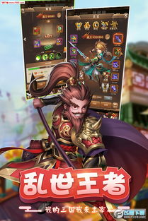 (三国群英纪单机版手游)三国群英纪单机版武将全解析，详细介绍各位英雄的技能与特点