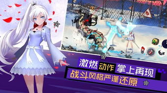 (瑰雪黑阳还能玩吗)瑰雪黑阳手游：探索暗黑之美，感受瑰丽冰雪的世界